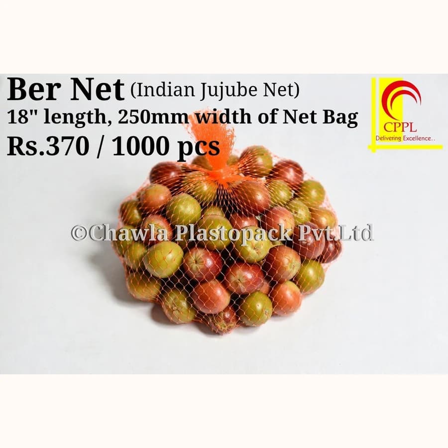 Bair bag (Indian Jujube) - 250g product image at MK Punjabi Sweets UK